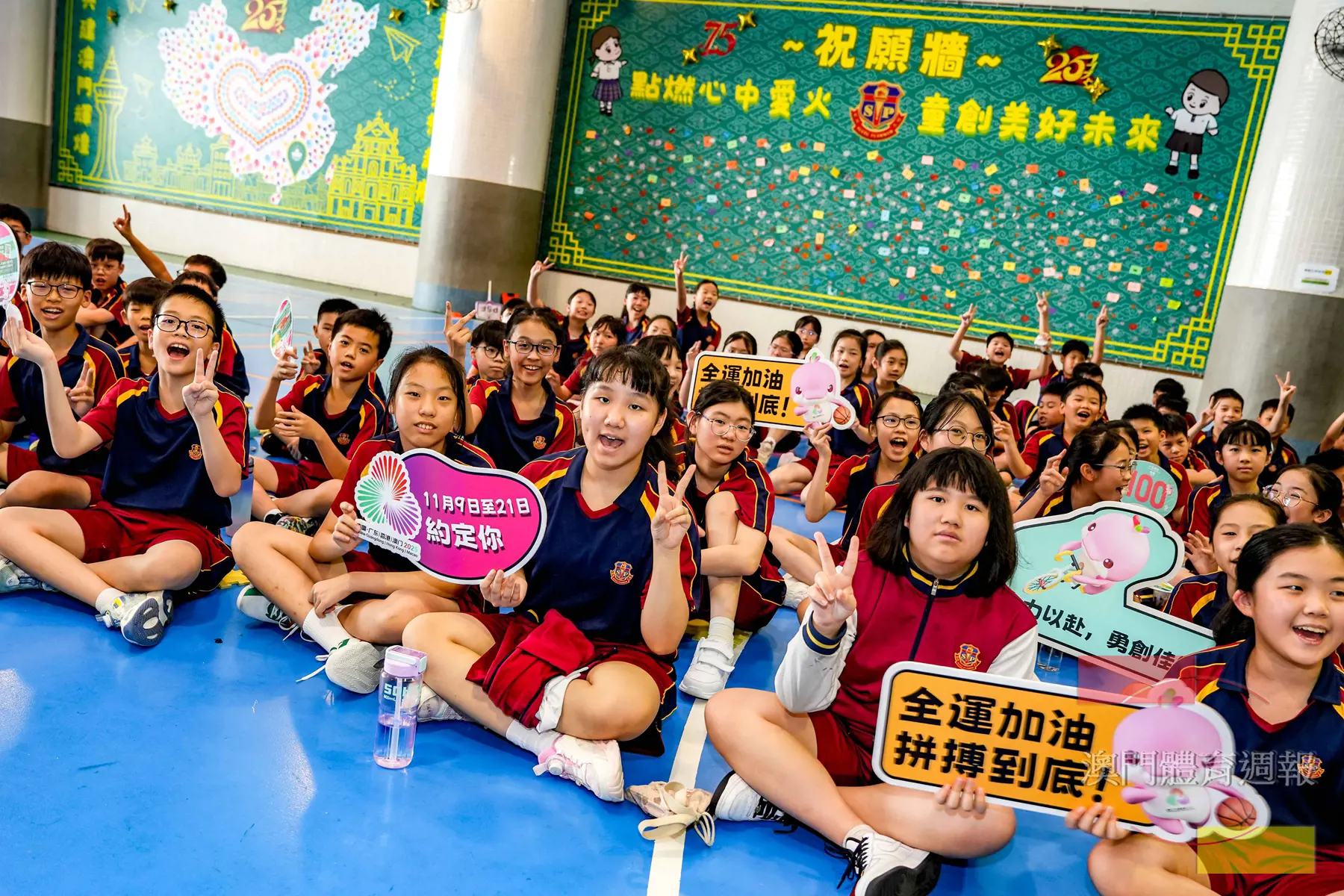 副3 聖保祿學生活力十足.jpg